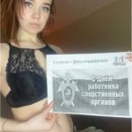 Следователь Конышев Алексей  подверг девушку шантажу